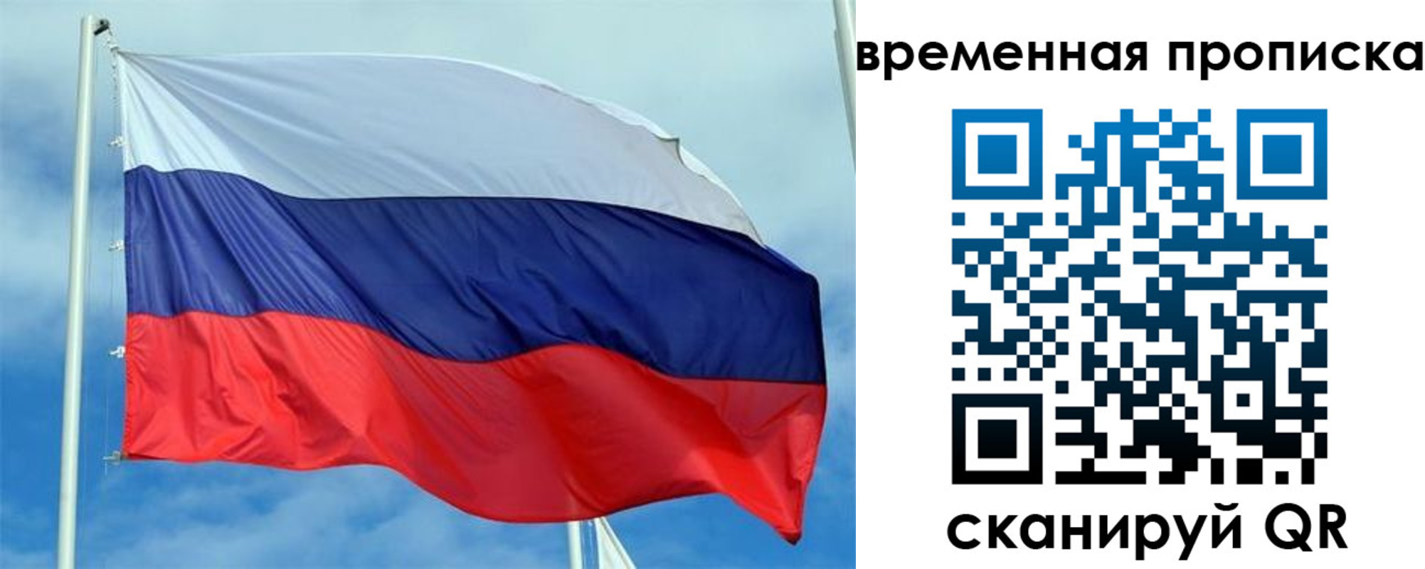 регистрация для дет. сада в Сельцо