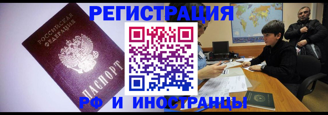 регистрация для дет. сада в Сельцо